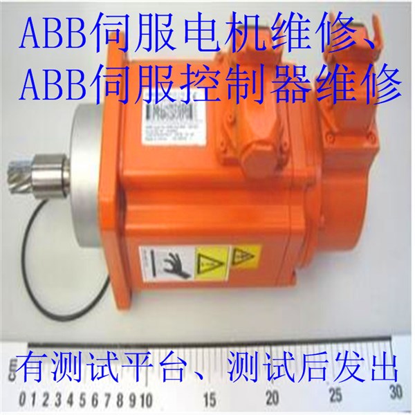 ABBC(j)ŷ늙C(j)3HAC10555ϾS,ABBC(j)˜pٙC(j)^(gu)^(gu)dλȹϾS